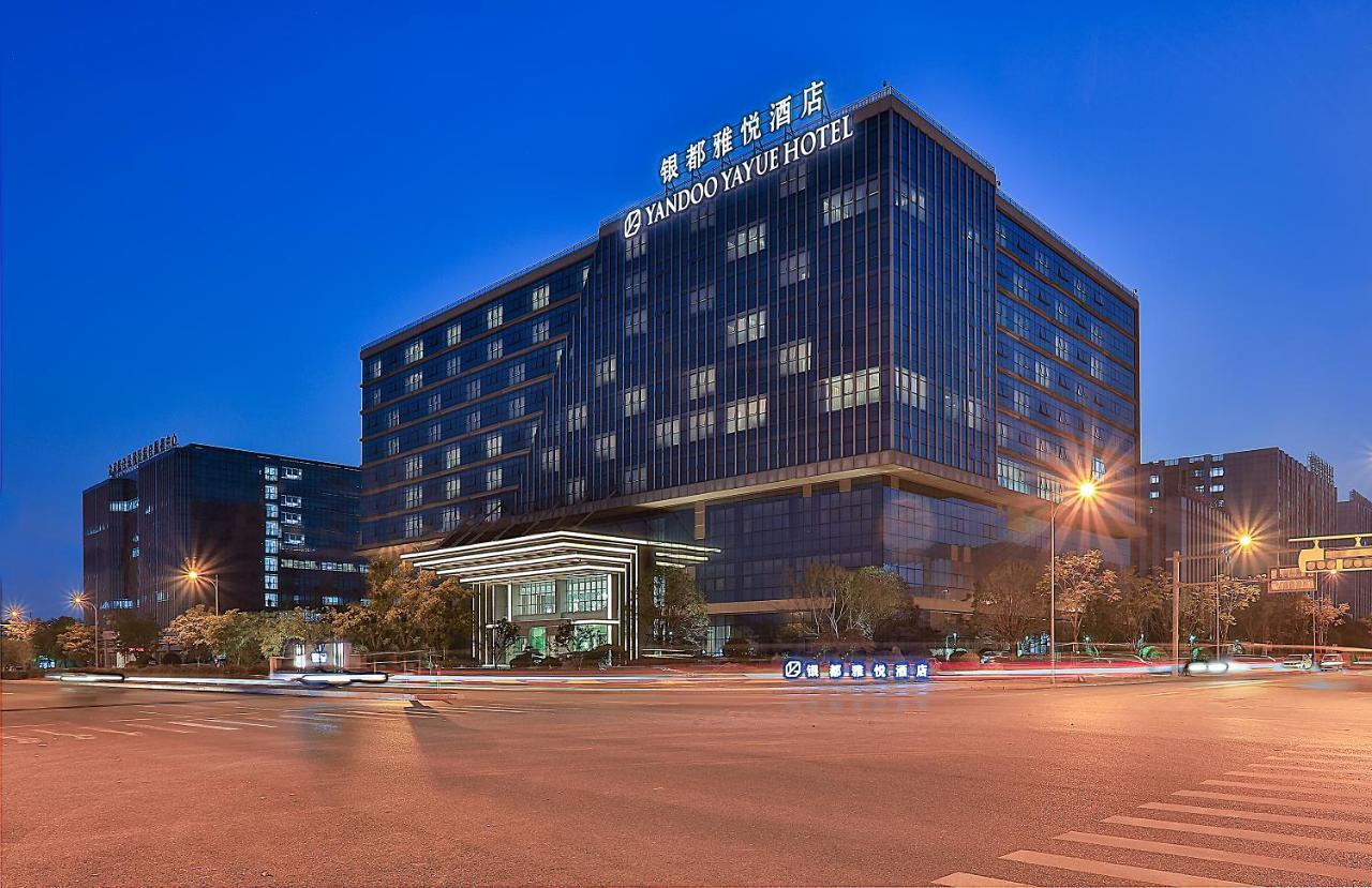 Yiwu Yandoo Yayue Hotel Экстерьер фото